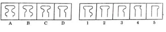 Figure for MBA CET 2025 Slot 2 question 90