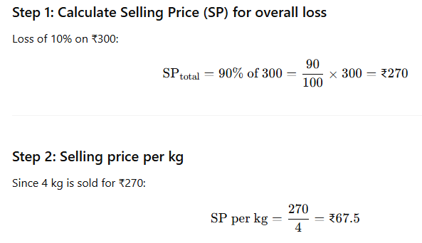 Solution figure for question 116