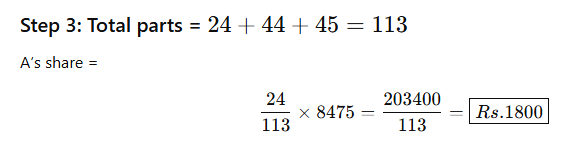 Solution figure for question 124