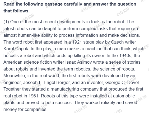 Figure for MBA CET 2025 Slot 4 question 191