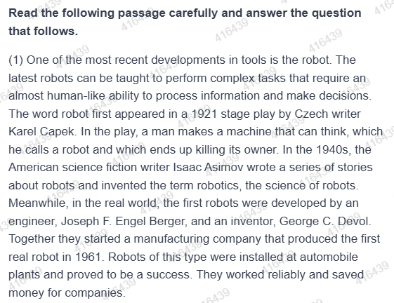 Figure for MBA CET 2025 Slot 4 question 193