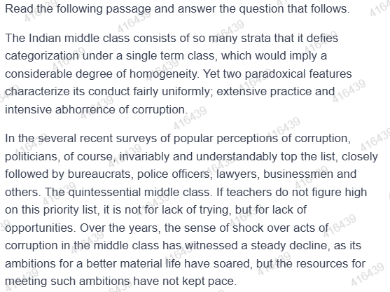 Figure for MBA CET 2025 Slot 4 question 196
