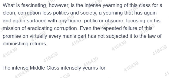 Figure for MBA CET 2025 Slot 4 question 196